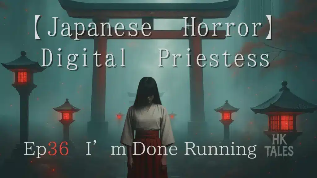 A shrine maiden in white and red stands beneath a glowing torii gate surrounded by lanterns — key visual for the horror series The Digital Priestess by Haunted Kaidan Tales